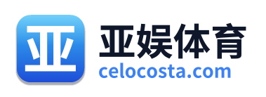 亚娱体育 Logo